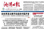 新闻中心-9393体育