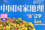 新闻中心-9393体育