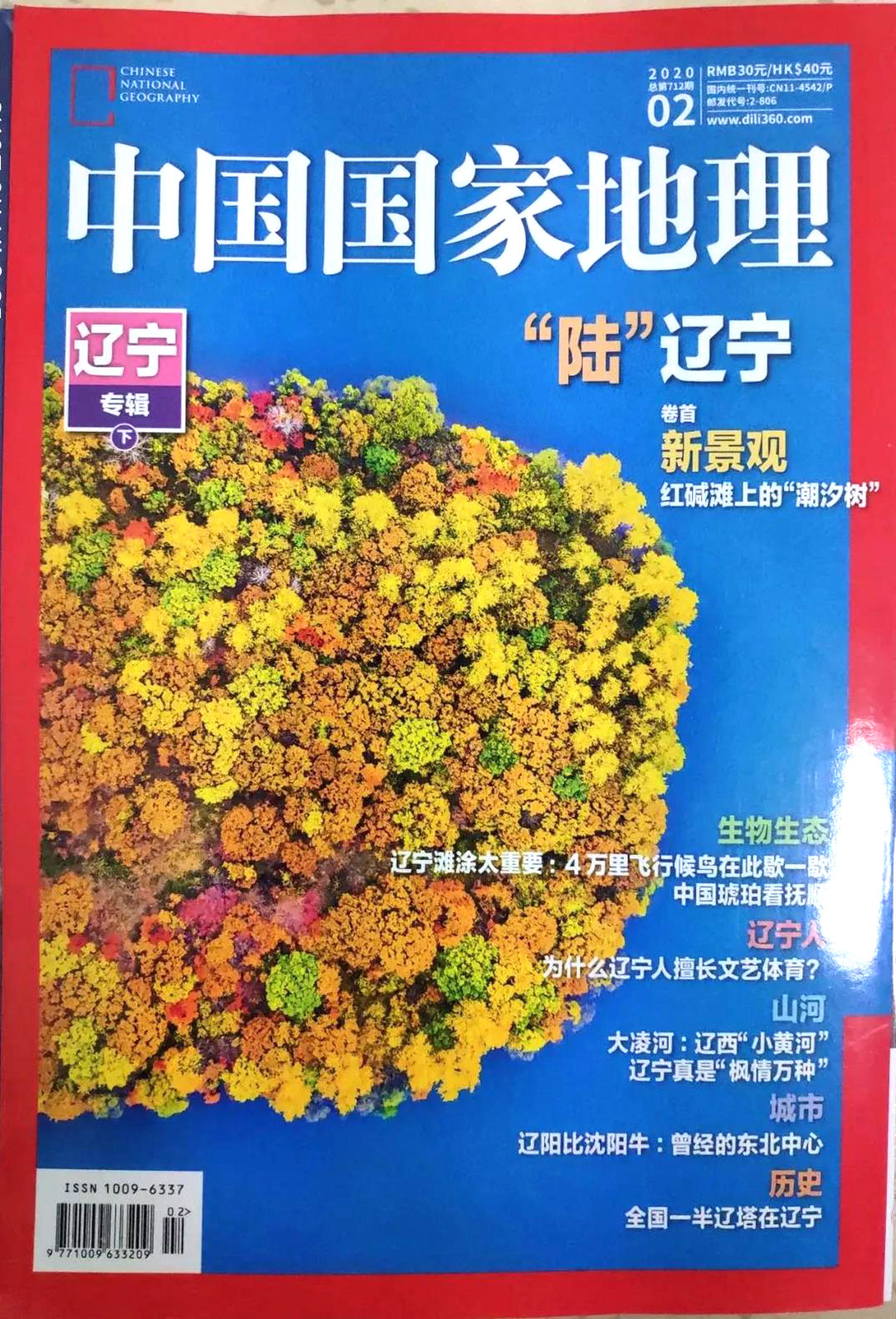 9393体育·(中国)官方网站