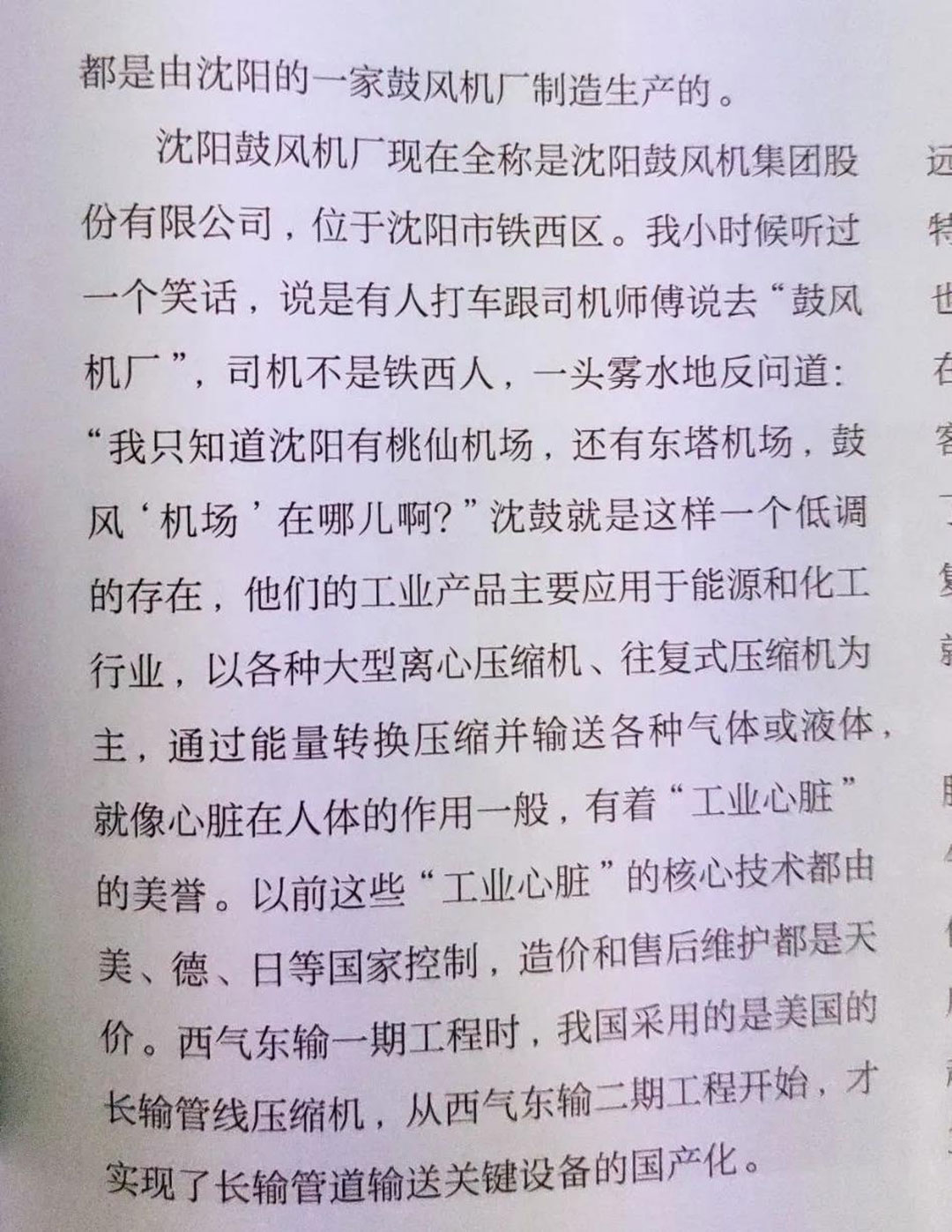 9393体育·(中国)官方网站