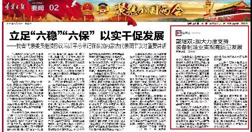 9393体育·(中国)官方网站