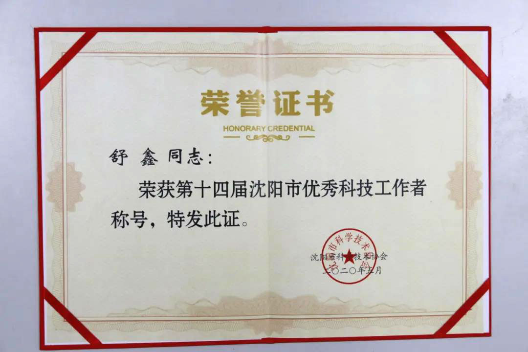 9393体育·(中国)官方网站