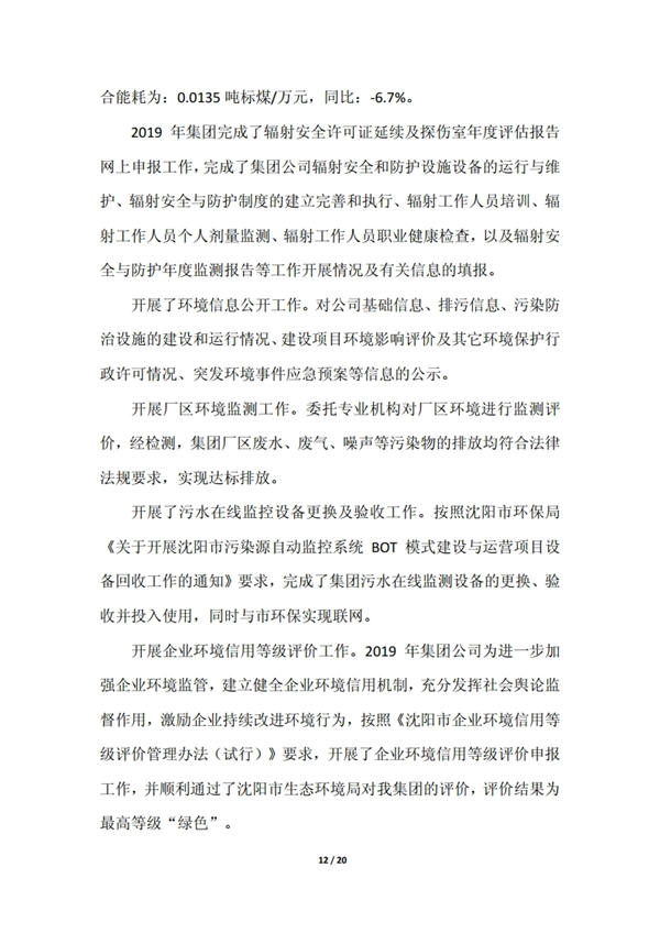 9393体育·(中国)官方网站