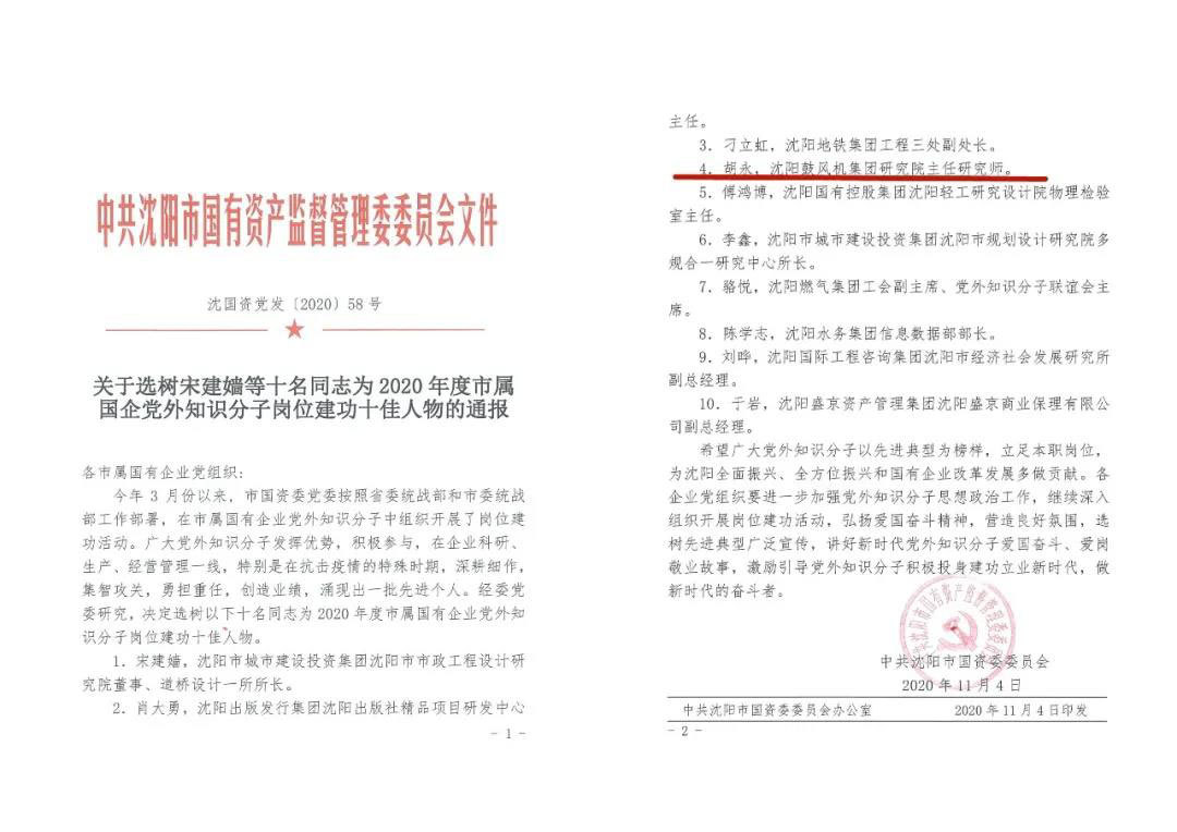 9393体育·(中国)官方网站