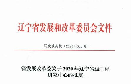 新闻中心-9393体育