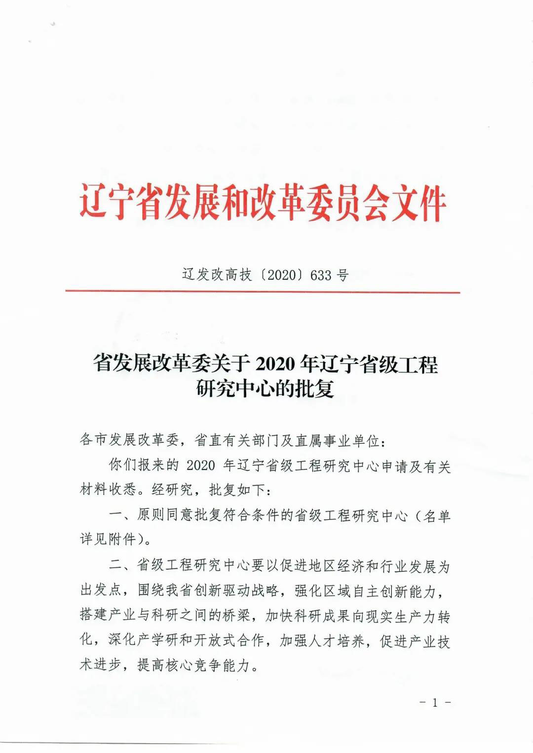 9393体育·(中国)官方网站