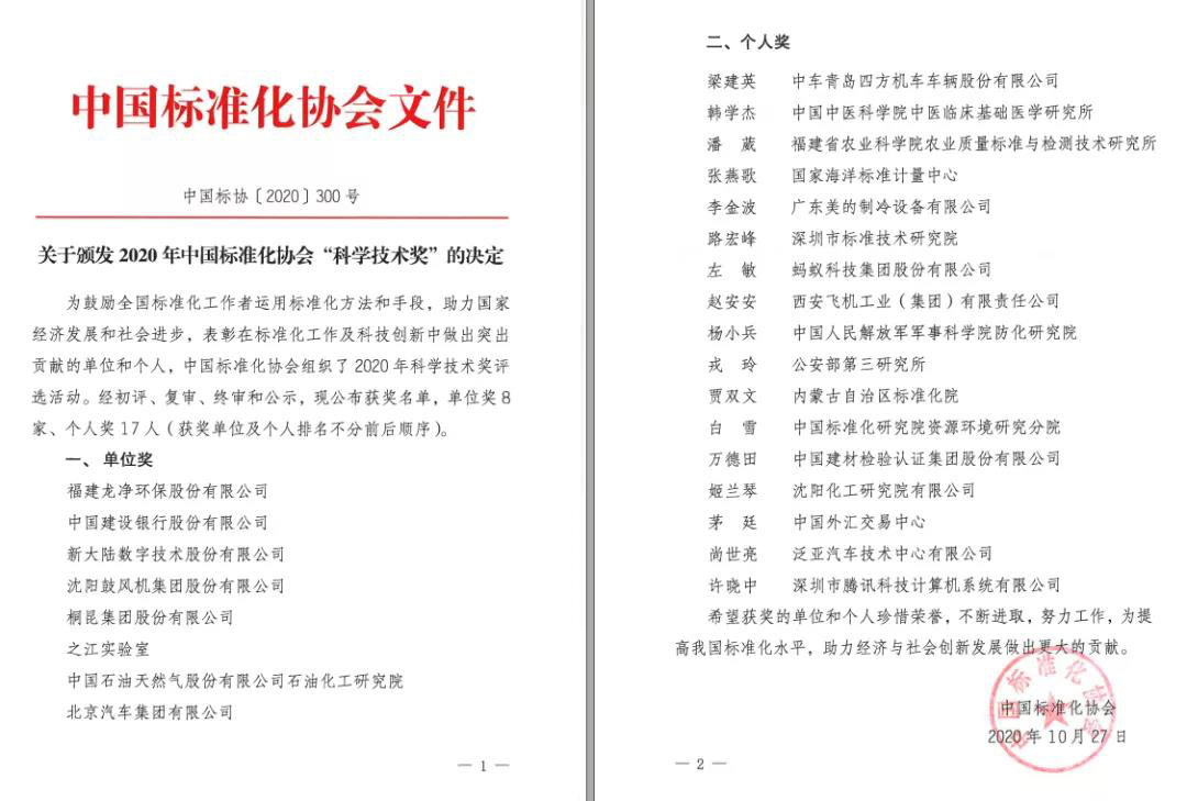 9393体育·(中国)官方网站