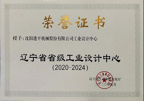 9393体育·(中国)官方网站