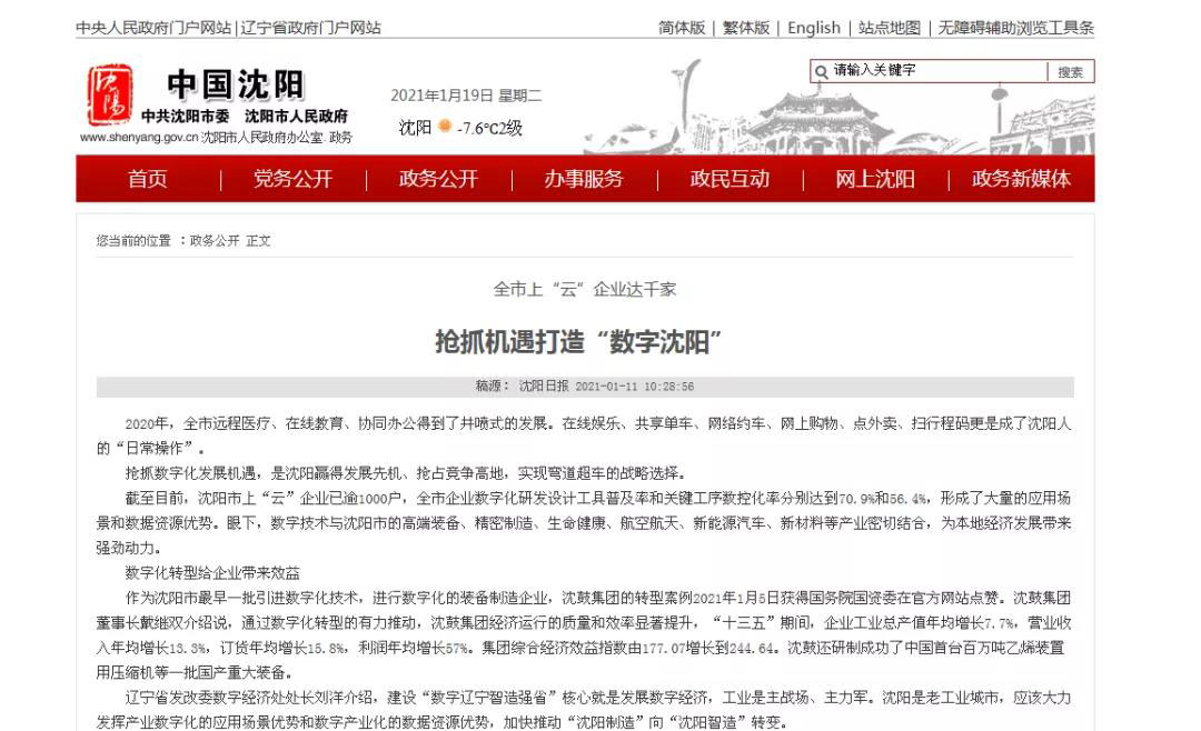 9393体育·(中国)官方网站