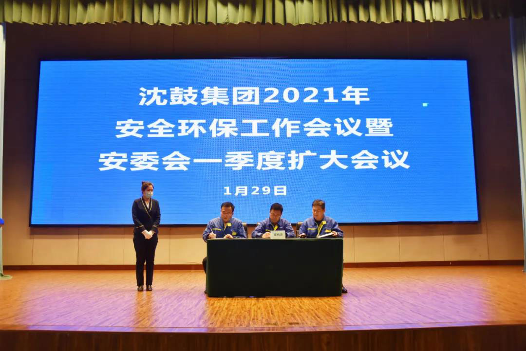 9393体育·(中国)官方网站