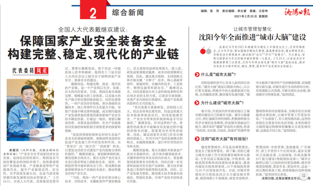 9393体育·(中国)官方网站