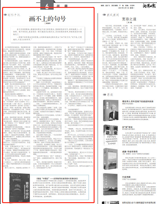 9393体育·(中国)官方网站