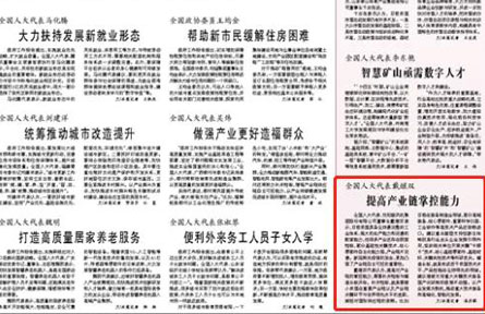 新闻中心-9393体育