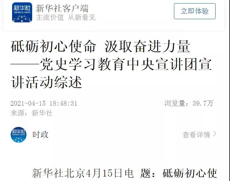 9393体育·(中国)官方网站