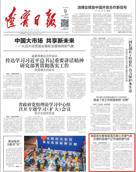 9393体育·(中国)官方网站