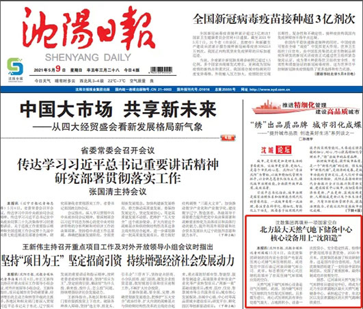9393体育·(中国)官方网站