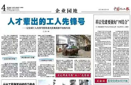 新闻中心-9393体育