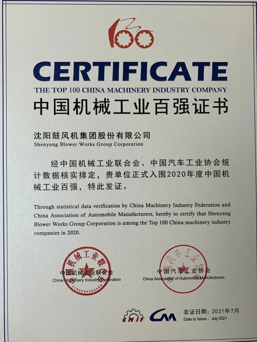 9393体育·(中国)官方网站