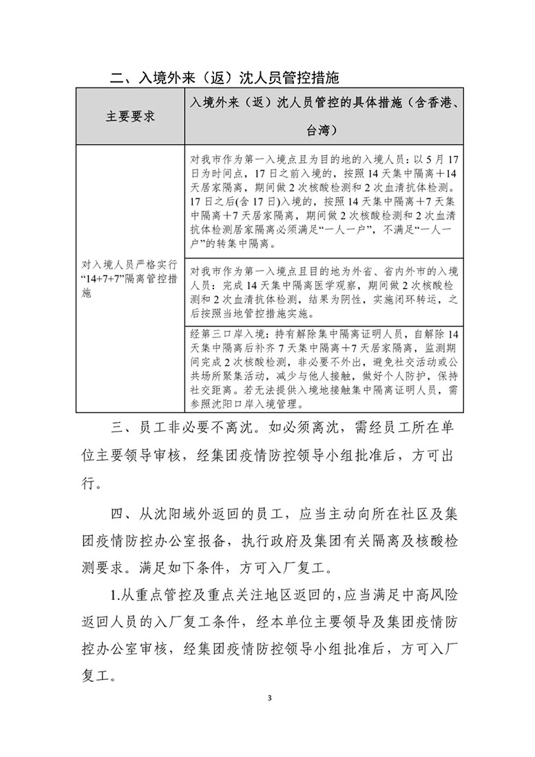 9393体育·(中国)官方网站