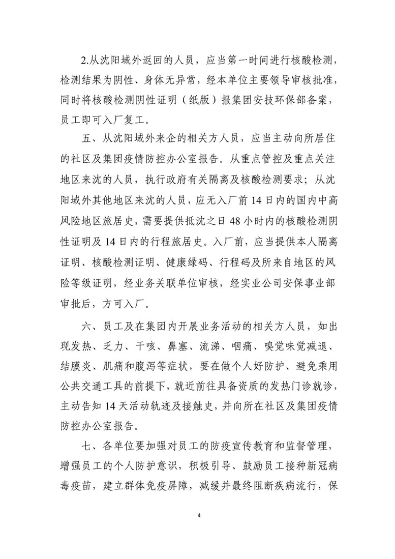 9393体育·(中国)官方网站