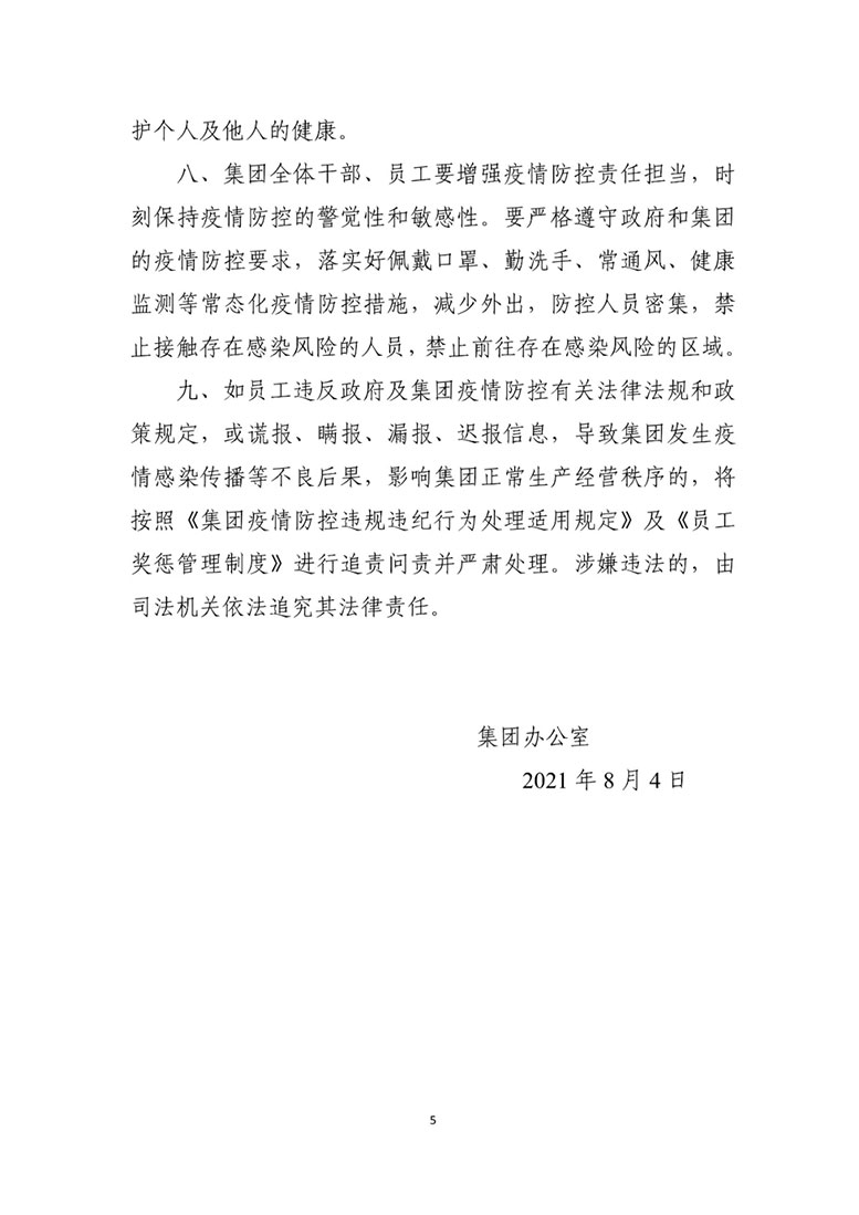 9393体育·(中国)官方网站