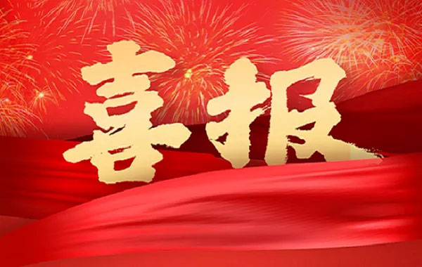 9393体育·(中国)官方网站