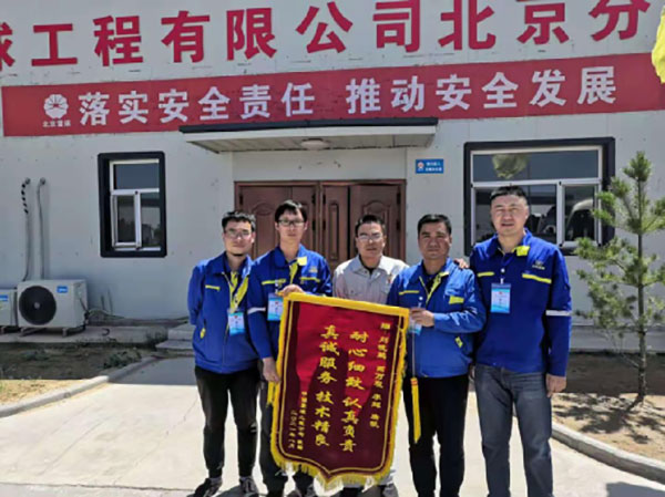 9393体育·(中国)官方网站