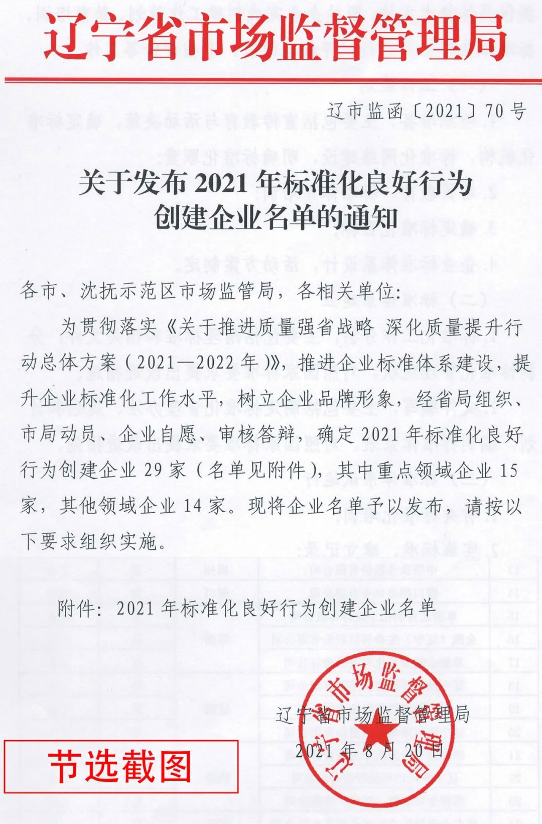 9393体育·(中国)官方网站
